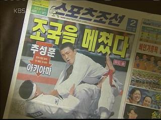 신문기사 레전드.JPG | 인스티즈