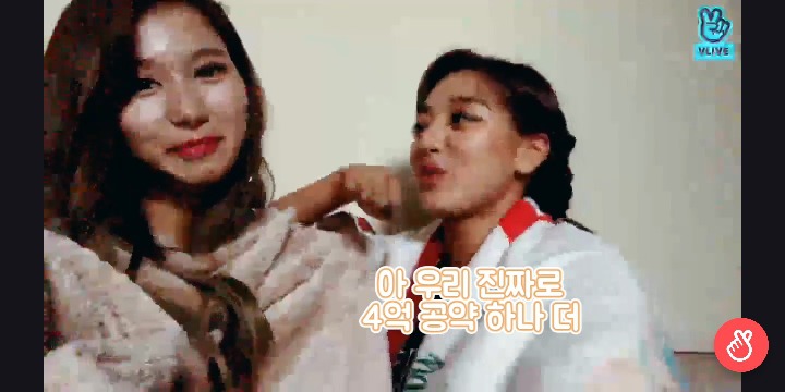TT 4억뷰 공약 맘대로 걸어버리는 지효&사나 ㅋㅋㅋㅋ | 인스티즈