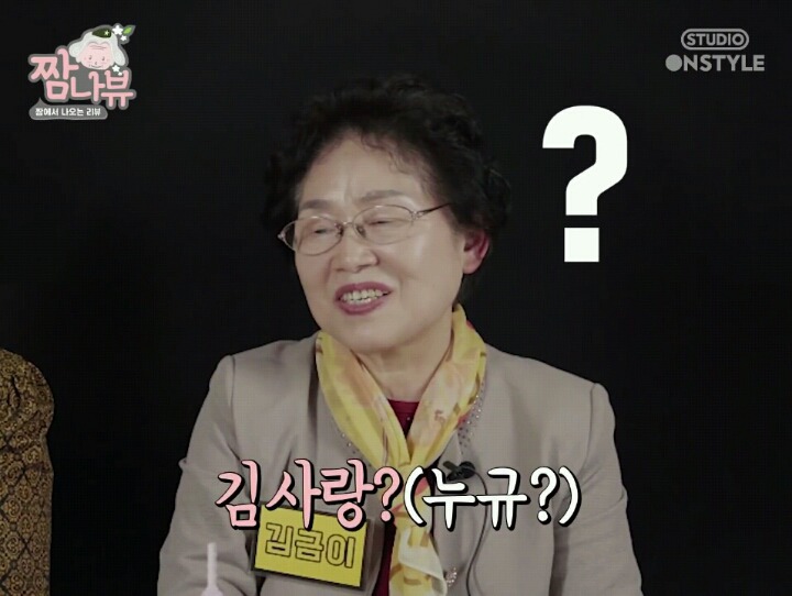 [생리컵] 할머니들이 태어나서 처음 생리컵을 본다면? | 인스티즈