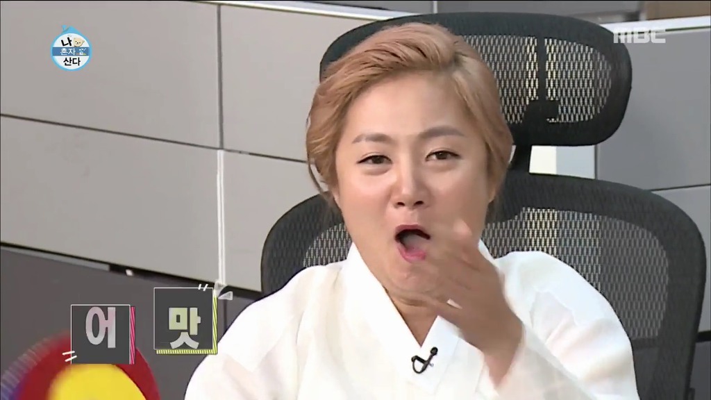[나혼자산다] 박나래가 마음에 들었던 쌈디 부모님.jpg | 인스티즈