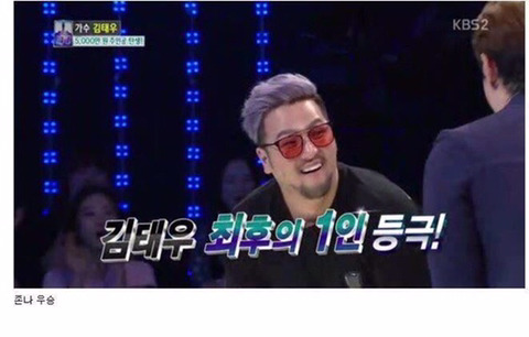 김태우의 1 대 100 우승과정 ㅋㅋㅋㅋㅋㅋㅋㅋ.jpg | 인스티즈