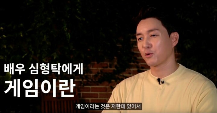 심형탁의 게임 철학. jpg | 인스티즈