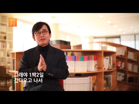 의외였던 유시민 작가가 청년들에게 해주고 싶은 말 (나중에 죽을 때 후회할 거예요) | 인스티즈