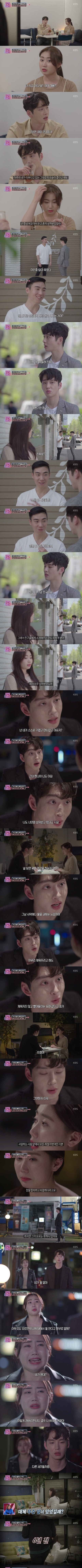  잘생긴 남친한테 차인 평범녀 | 인스티즈