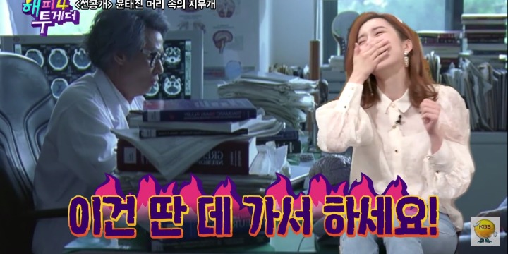 윤태진 건망증 에피소드.jpg | 인스티즈