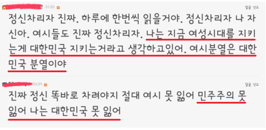 혹시 여시하세요? | 인스티즈