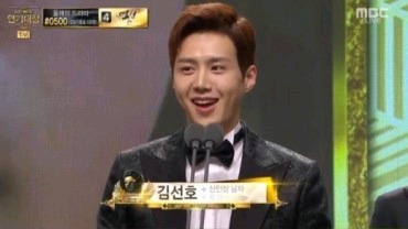 이번 MBC 연기대상 신인상 +월화극 우수상 둘다 수상한 배우 | 인스티즈