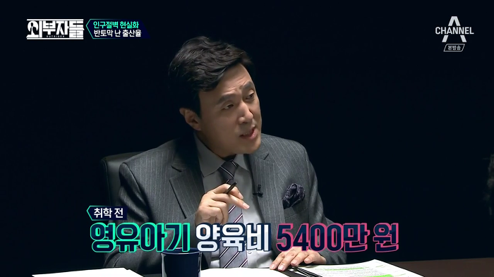 경제학자, 인구학자들이 입을 모아 경고하는 나라 '대한민국'.jpg | 인스티즈