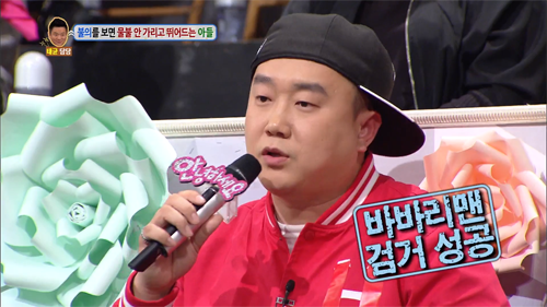 [안녕하세요] 불의를 보면 물불 안가리고 뛰어드는 아들 | 인스티즈