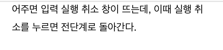 아이폰 유저들도 잘 모르는 아이폰 숨겨진 기능들.jpg | 인스티즈