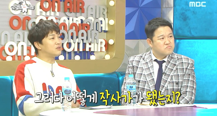 [라디오스타] 작사가 김이나의 데뷔스토리.jpg | 인스티즈