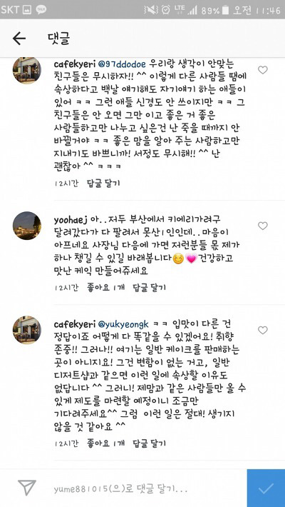 외식할 때 음식 남기면 안되는 이유.jpg | 인스티즈