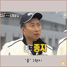 박명수 n행시 레전드 | 인스티즈