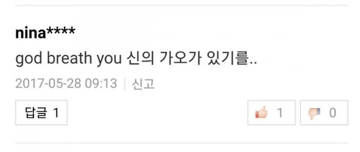 언어의 연금술사 | 인스티즈