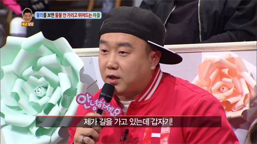 [안녕하세요] 불의를 보면 물불 안가리고 뛰어드는 아들 | 인스티즈