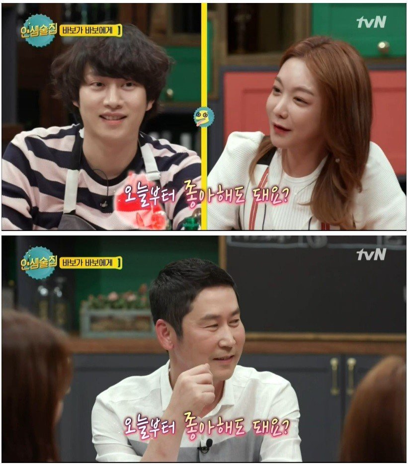 김희철이 방송에서 자기스타일 만났을때 | 인스티즈