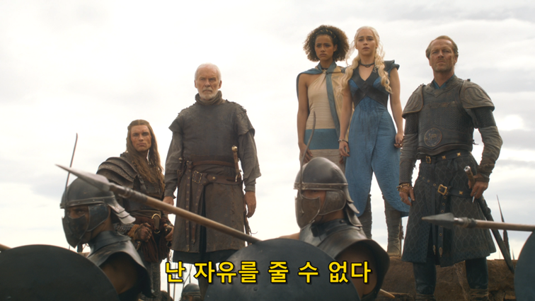 [왕좌의게임] 폭풍의 딸 42화 | 인스티즈