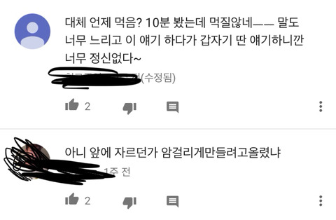 유독 고나리 쩔게 받는듯한 유튜브 장르 | 인스티즈