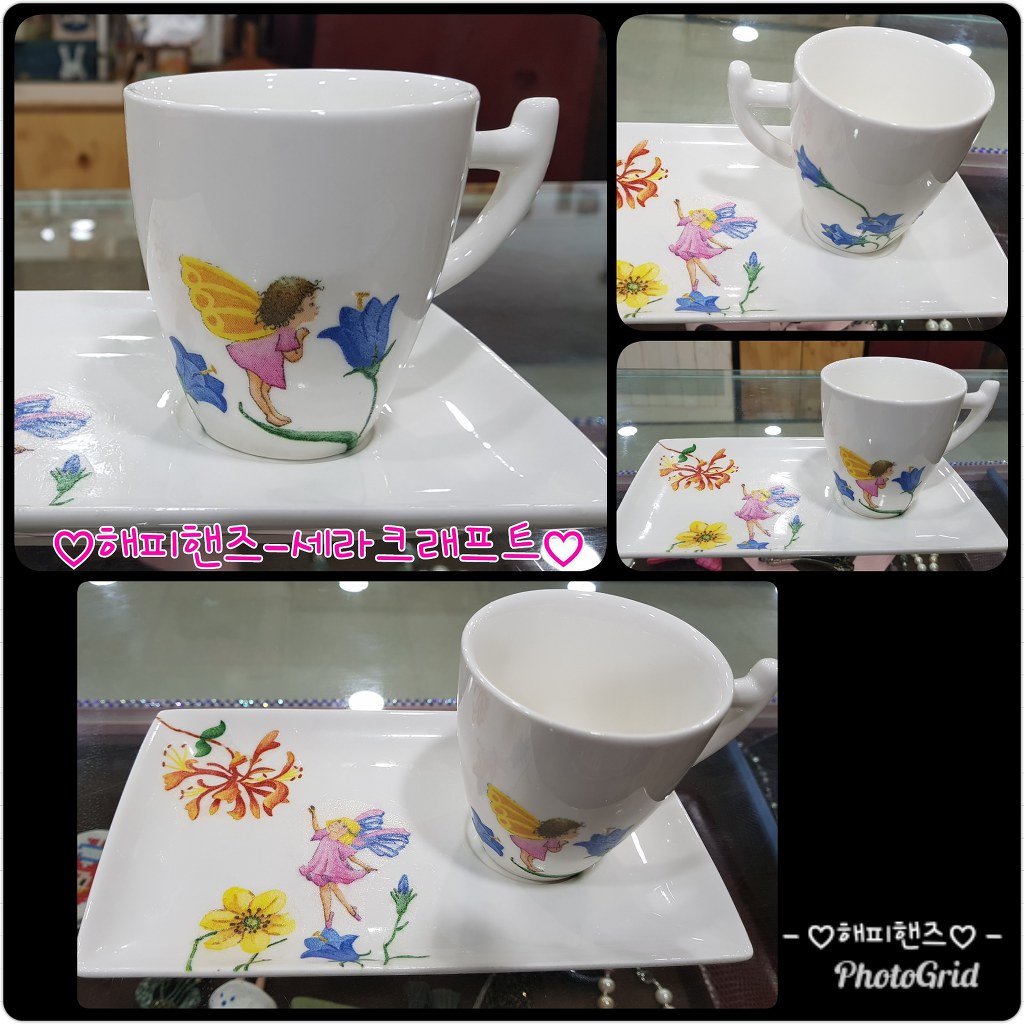 세라핸즈 이미지