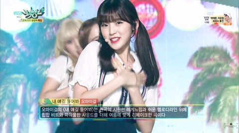 [오마이걸] 아침엔 아린이 | 인스티즈