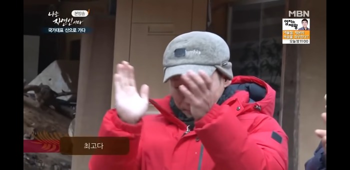 [나는자연인이다] 역시 개그맨답게 리액션 쩌는 이승윤 | 인스티즈