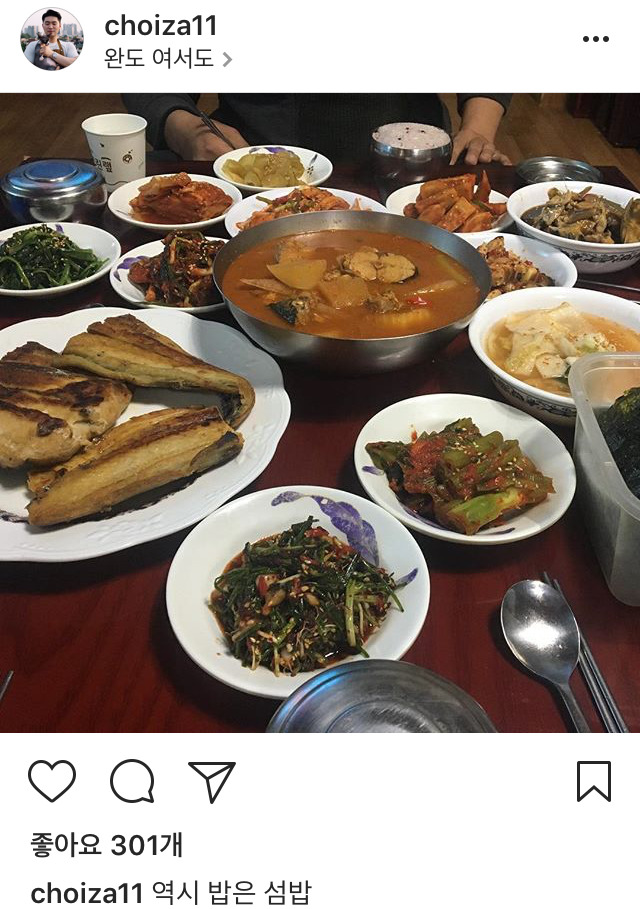 최자 먹스타 | 인스티즈