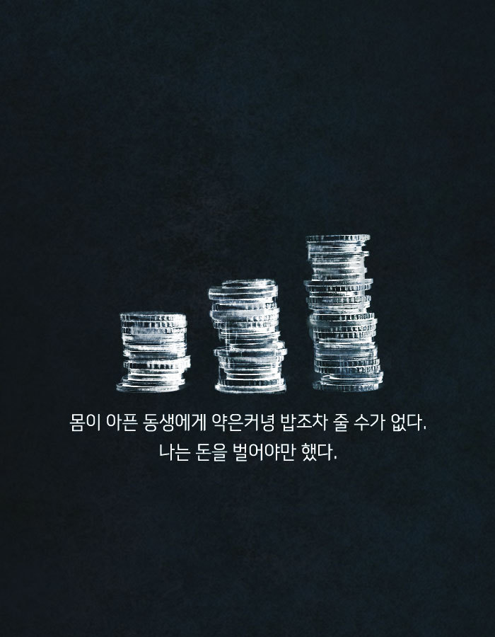 노인들에게 10대의 신체를 렌탈해주는 회사 | 인스티즈