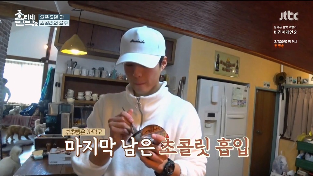 [효리네민박] 알고 있었지만 생각보다 더 엄청났던 잘 먹는 박보검.jpg | 인스티즈