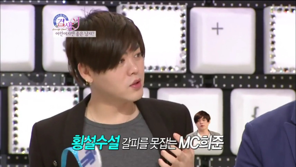 문희준이 어린 여성을 선호하는 이유 | 인스티즈