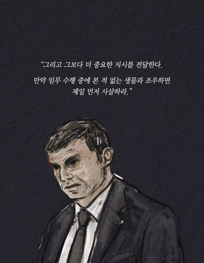 치사율 100퍼센트의 바이러스를 막는 유일한 방법 | 인스티즈