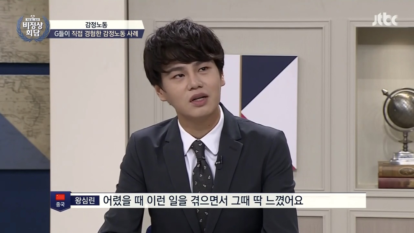 어린 왕심린이 돈이 최고라고 생각하게 된 이유 | 인스티즈