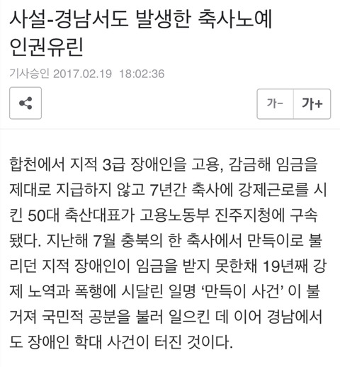 2017년 노예 트렌드 | 인스티즈