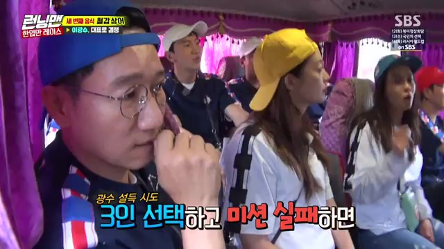 무한도전 폐지되고 런닝맨 프리롤 유재석 | 인스티즈