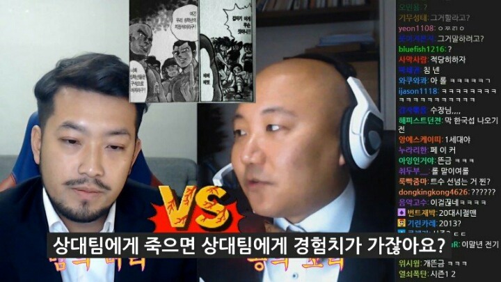 파괴신이 롤을 접은 이유 | 인스티즈
