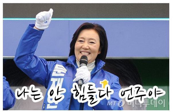 2020년에도 계속되는 언주야 언니는 시리즈 (new) | 인스티즈