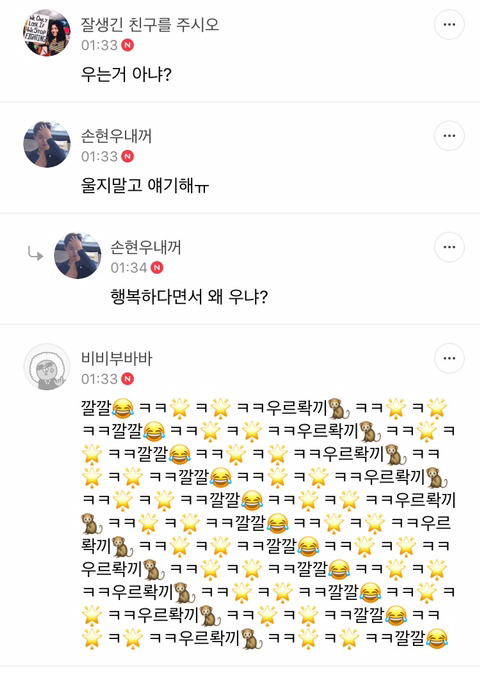 정상적이고 건강한 여성에 대한 퇘지들의 반응.jpg | 인스티즈