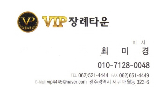 vip타운 이미지