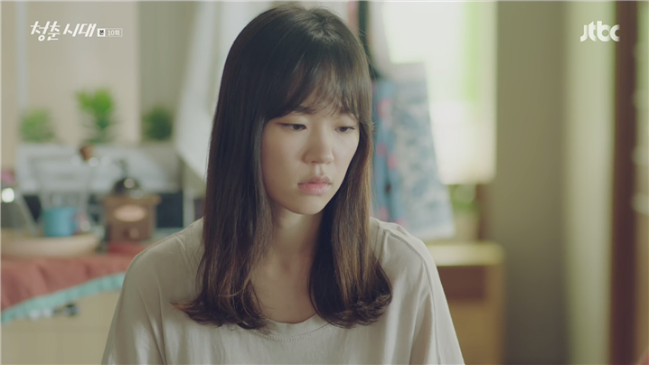 [드라마] 청춘시대 시즌1 51 | 인스티즈