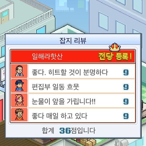 [앙ㅋ의이게임을아시나요?] - 게임개발 스토리 | 인스티즈