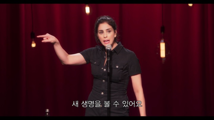 정자에도 후각이 있어요 | 인스티즈