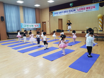 19.06.15(토) 유아발레