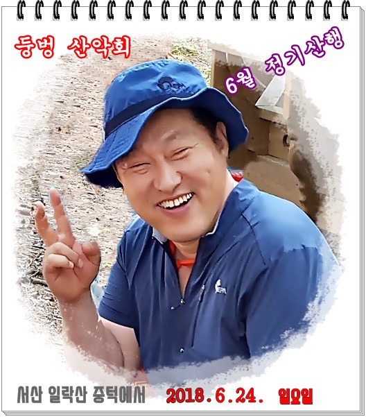 가야산(서산) 이미지