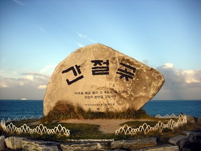 중보전기 이미지
