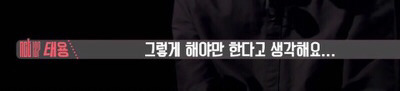 태용 중고나라 사기 해명 (사기 X 거래 마찰 O) | 인스티즈