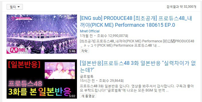 프로듀스48 준영이가 경연에 보정 떡칠을 해서 짜증나는 점.jpg | 인스티즈