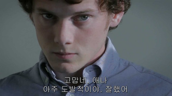 가슴떨리게 들어오고 가슴아프게 나가는 현실적인 사랑 | 인스티즈