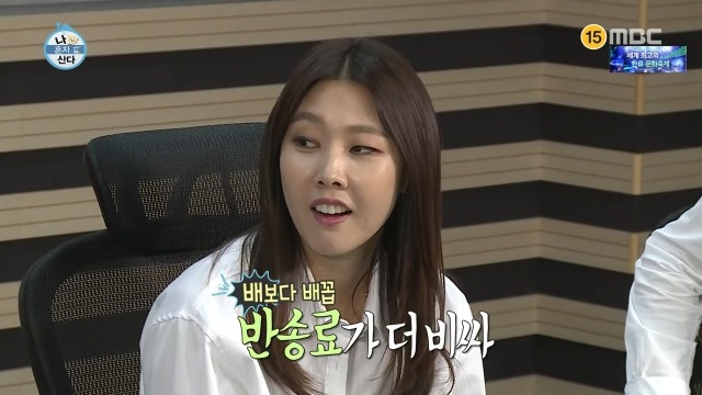 [나혼자산다] 공감쩌는 박나래 택배 개봉기.jpg | 인스티즈