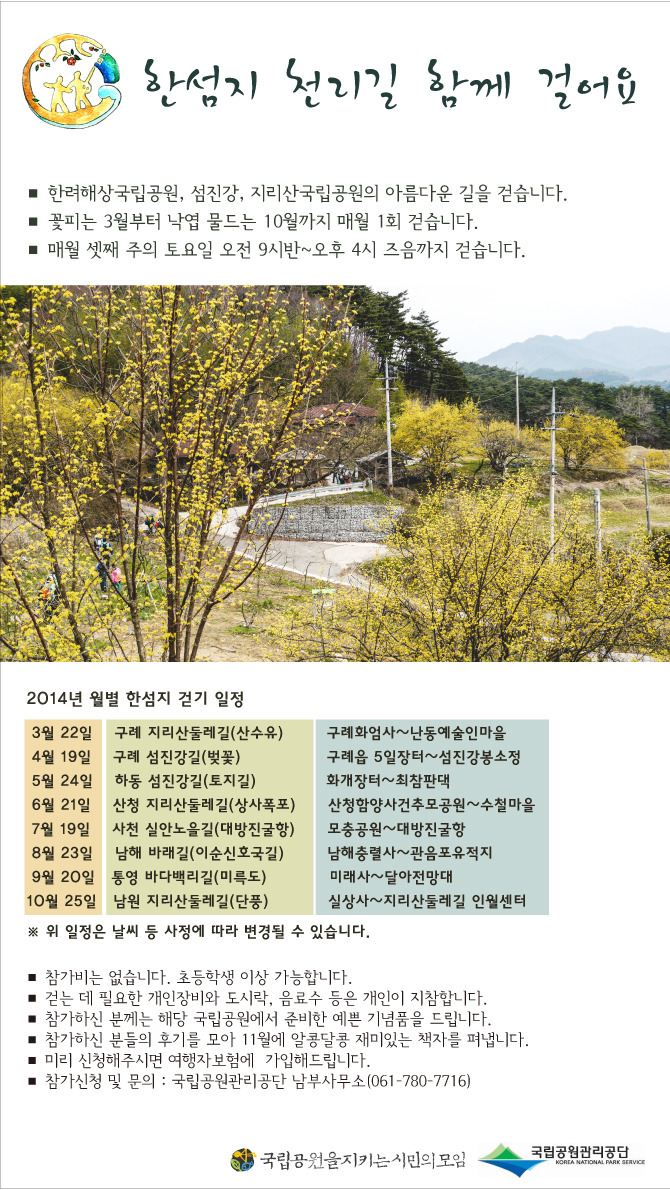 한섬주 이미지