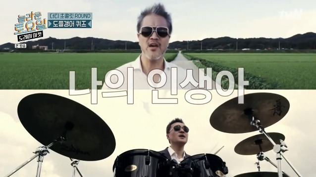 [놀토] 간식게임의 매력에 흠뻑 빠진 박성웅 (feat.정경호) | 인스티즈